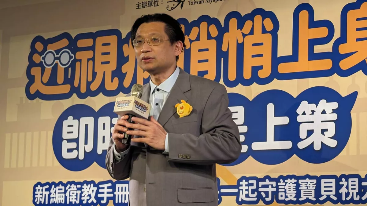 疫情期間台灣孩童近視率增幅低  眼科醫師揭露關鍵