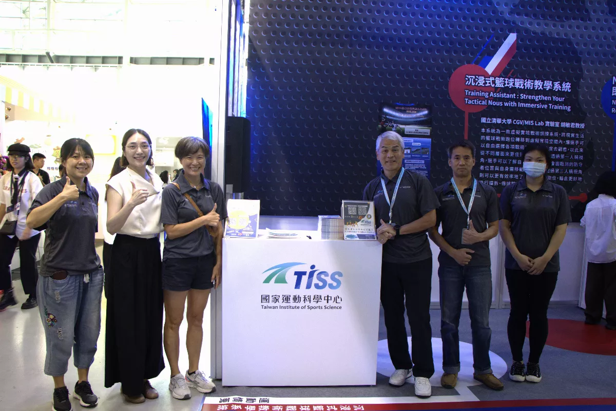 體壇／國家運科中心前進放視大賞 尋找跨領域人才