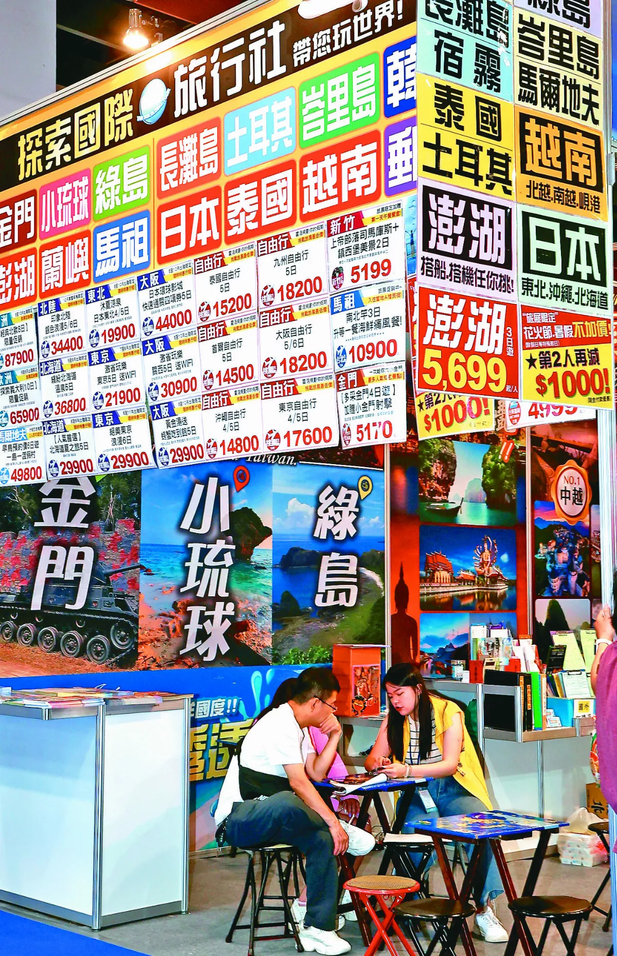 禁團令後出席旅展 賴：總統職責是穩定台海和平