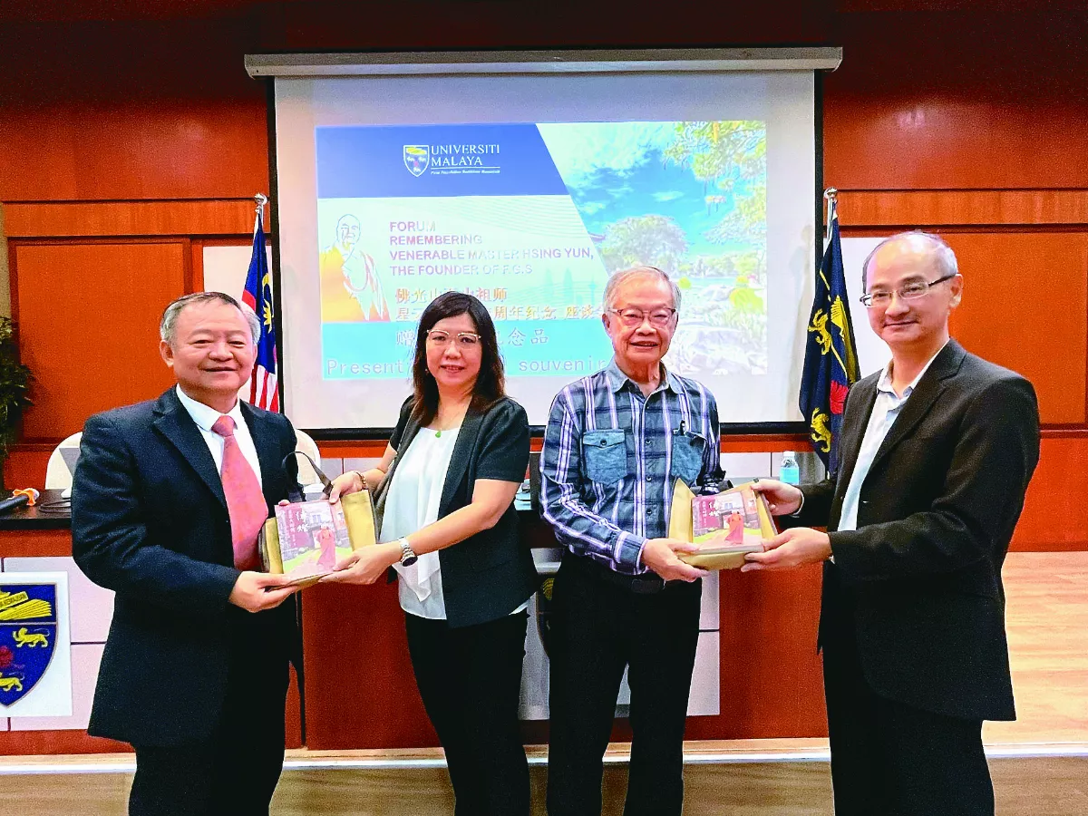 星雲大師圓寂周年 大馬學者座談追思