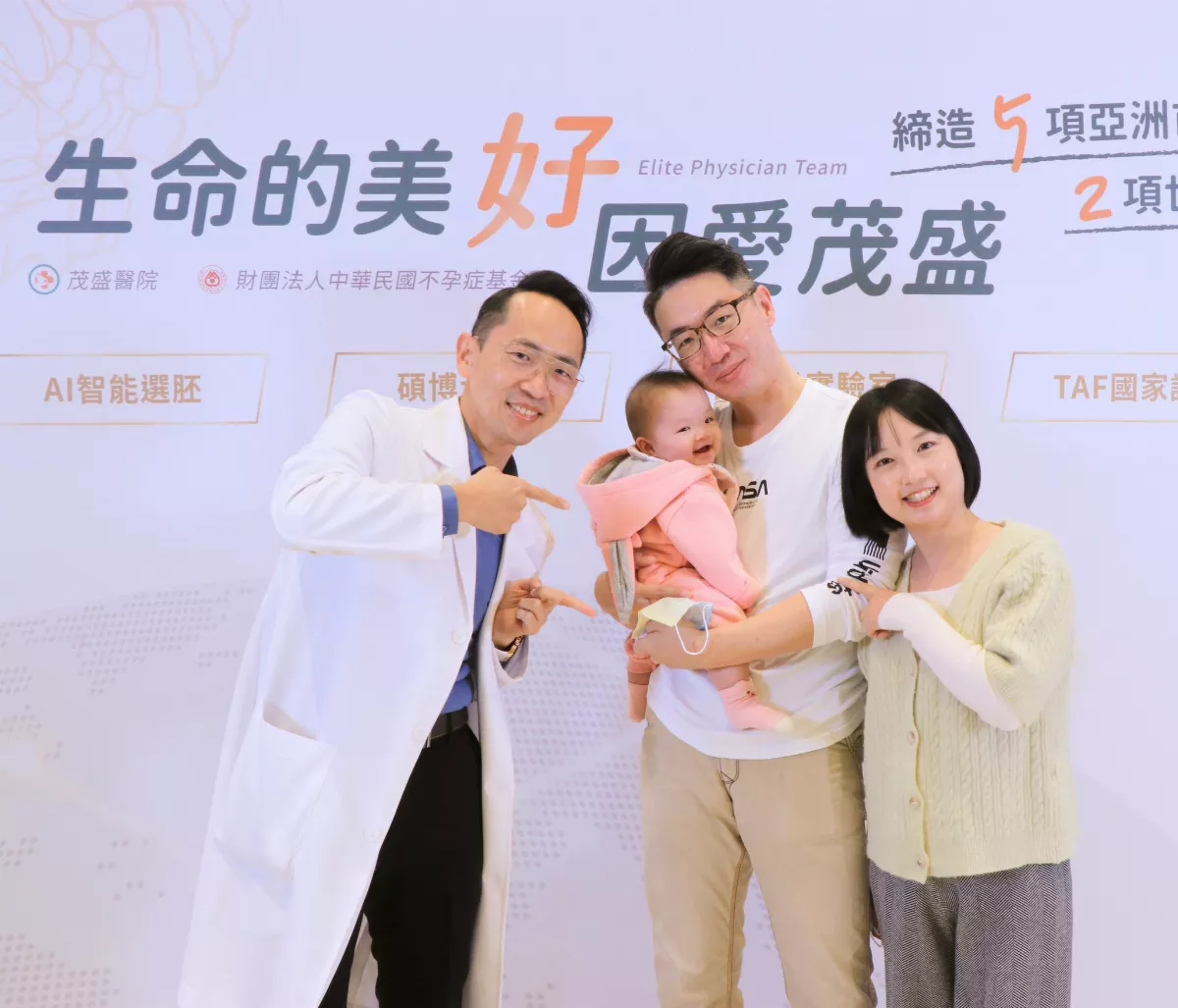 研發AI試管技術 拉高生育率、改善少子化