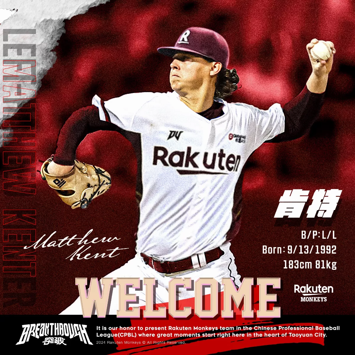 中職／肯特回鍋但非悍將 轉投猿隊懷抱