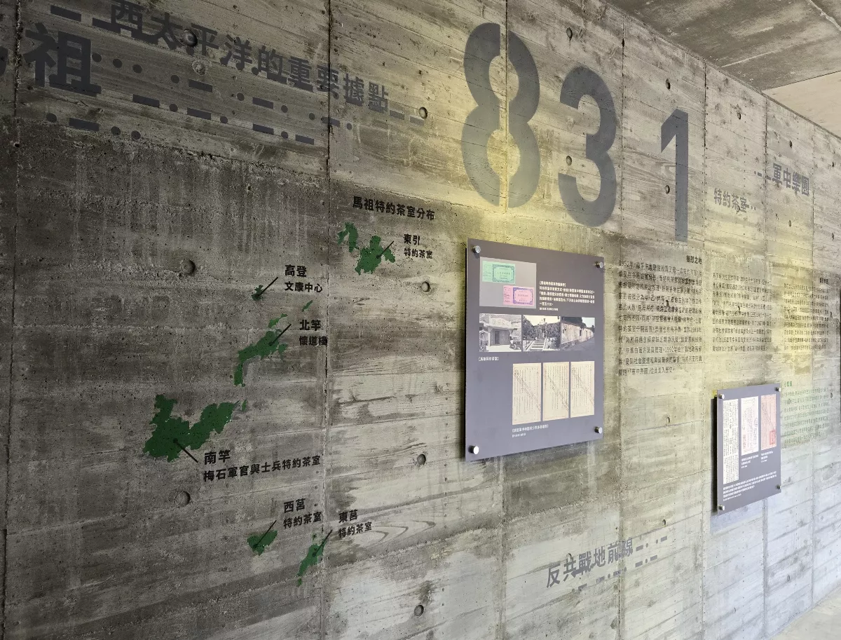 曾是軍事重地  馬祖轉型「文化馬祖」有專業觀光劇場