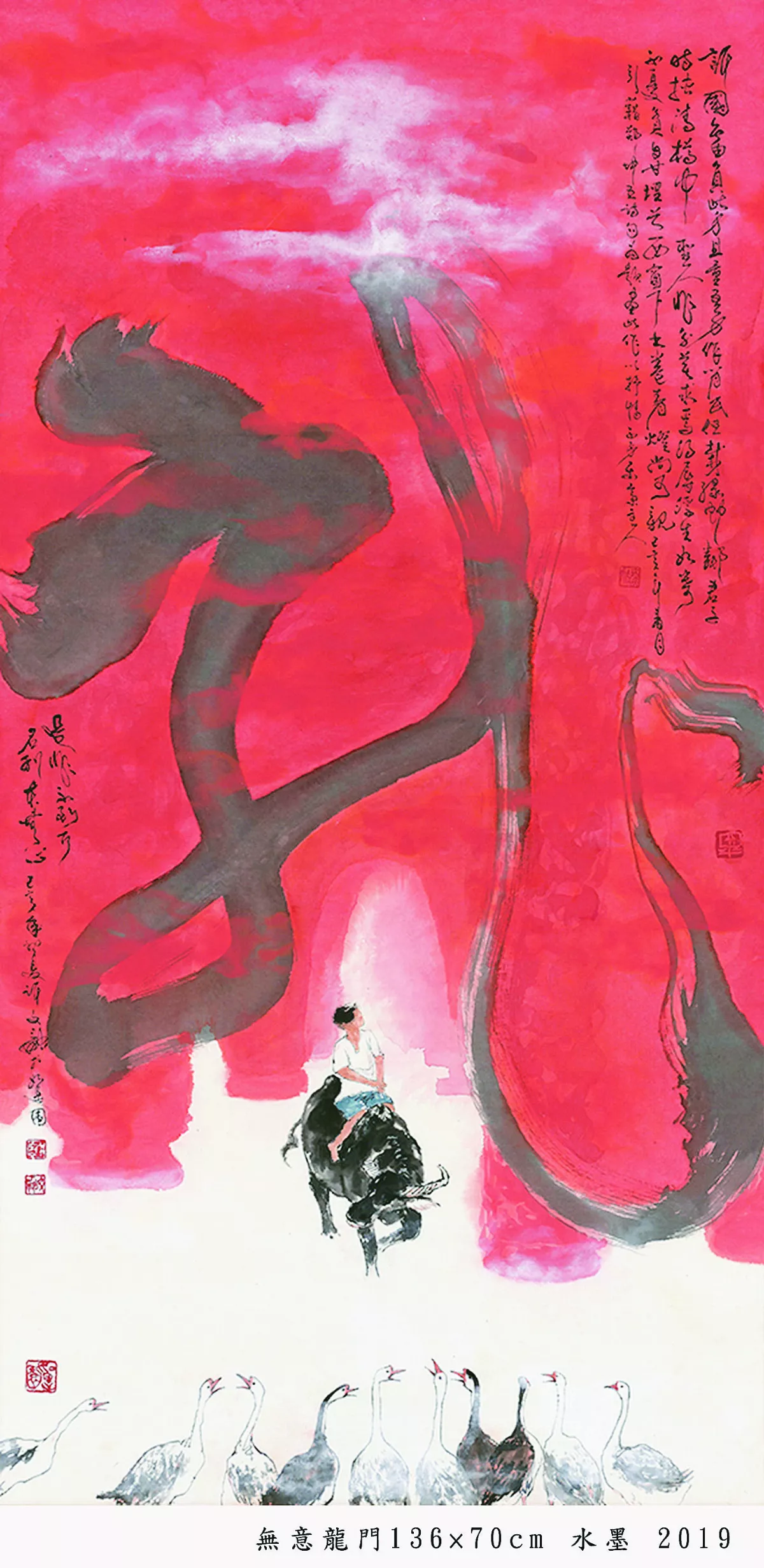 【如是──許文融創作展 】筆墨線條觸發的多媒材創作