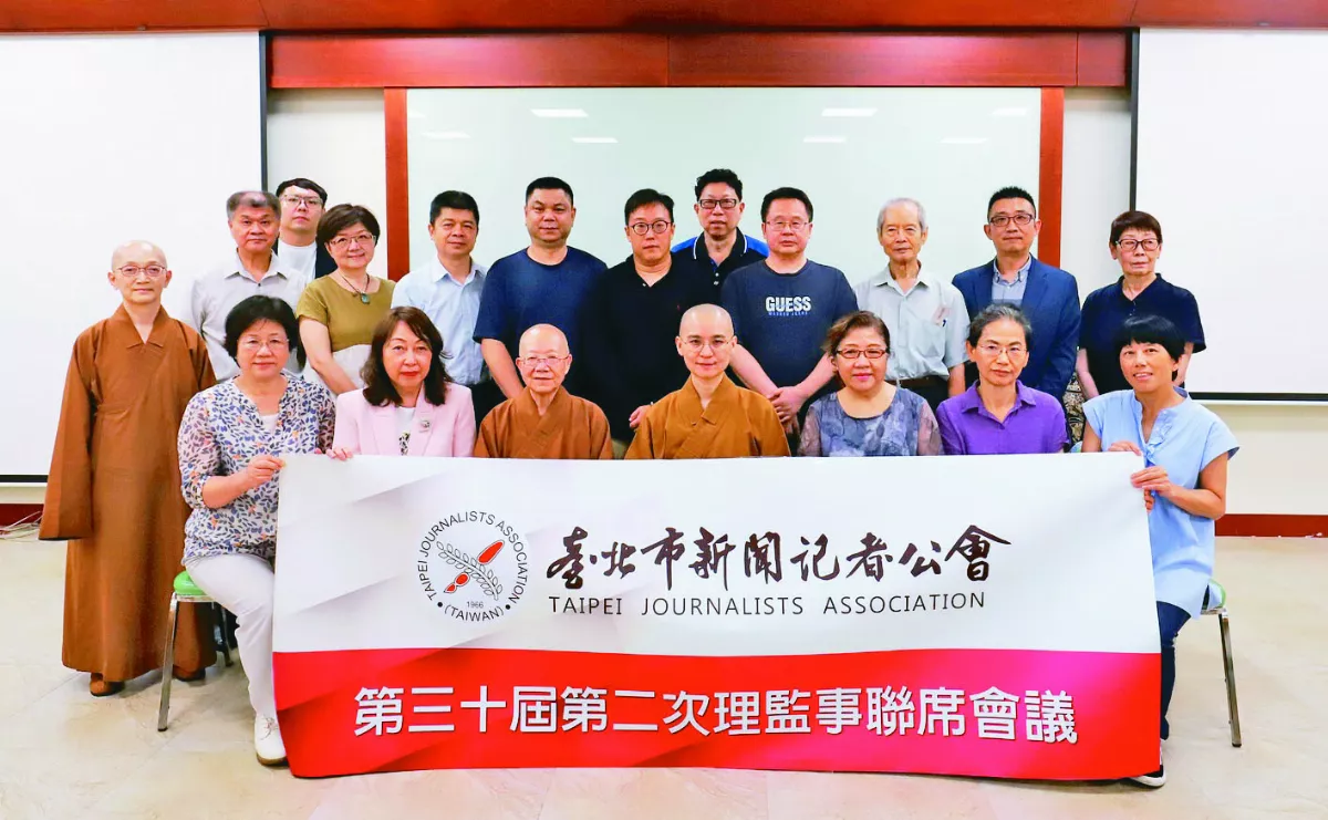 北市記者公會 期善盡媒體社會責任