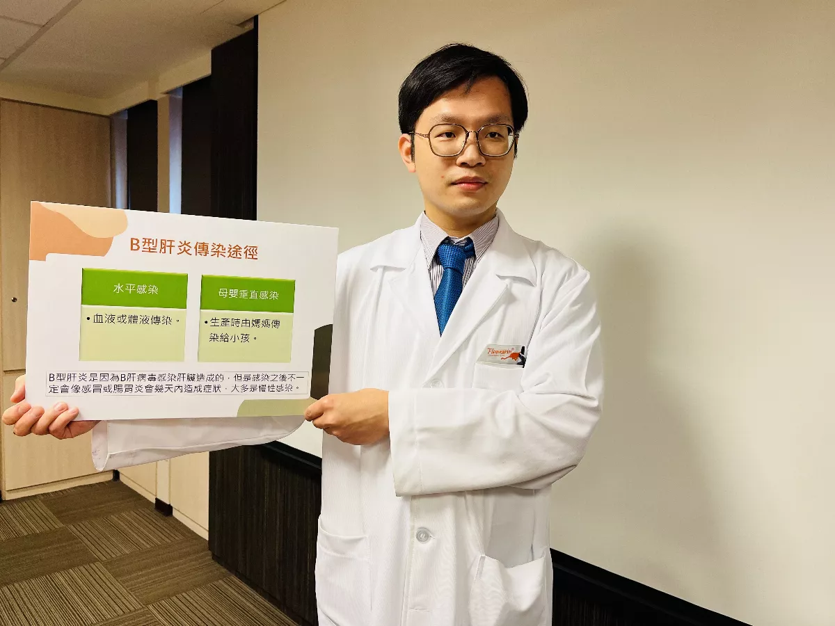 B型肝炎要追蹤 表面抗原陰陽變