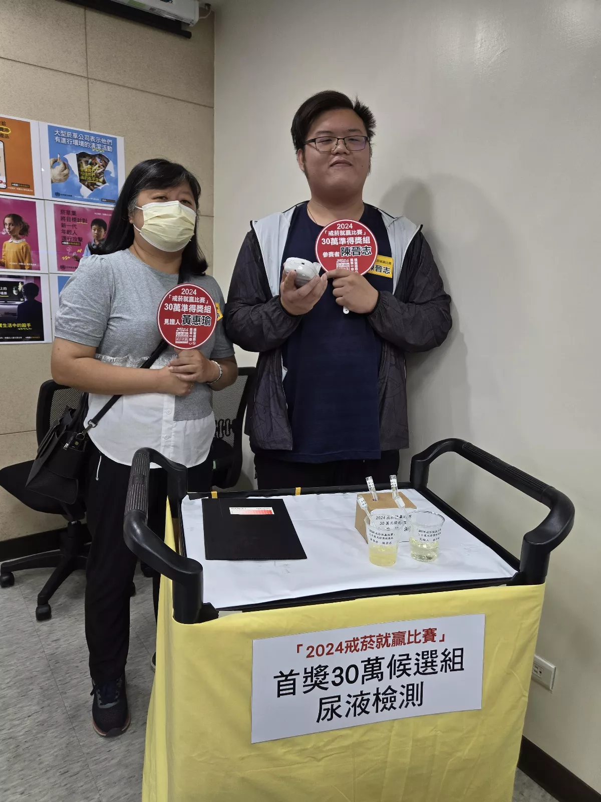 27歲男成功戒菸50天  將抱回30萬元獎金