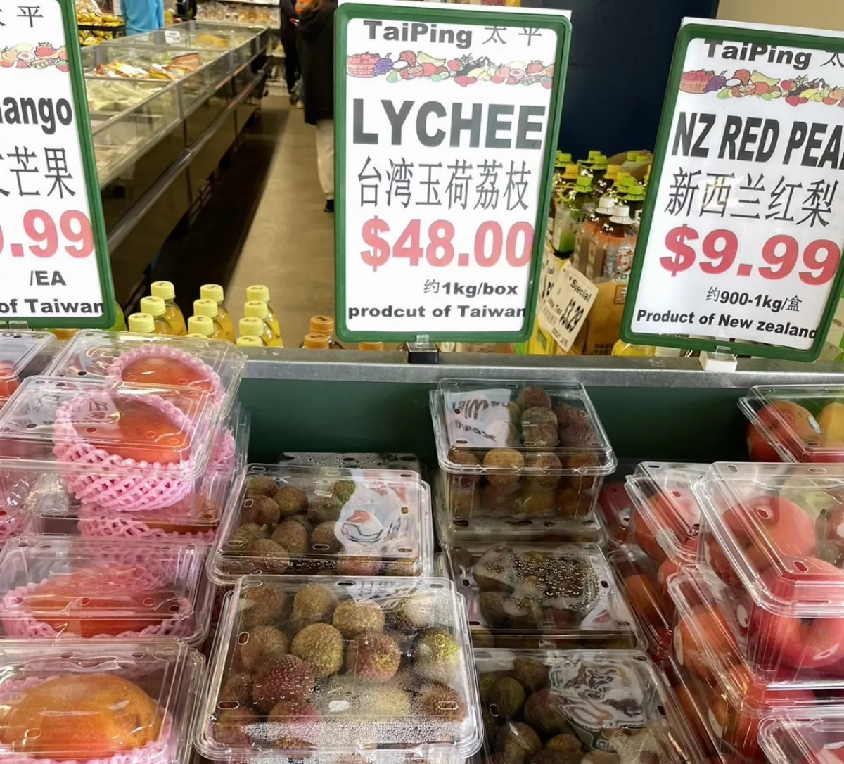 紅到紐西蘭　高雄玉荷包上架被搶購一空