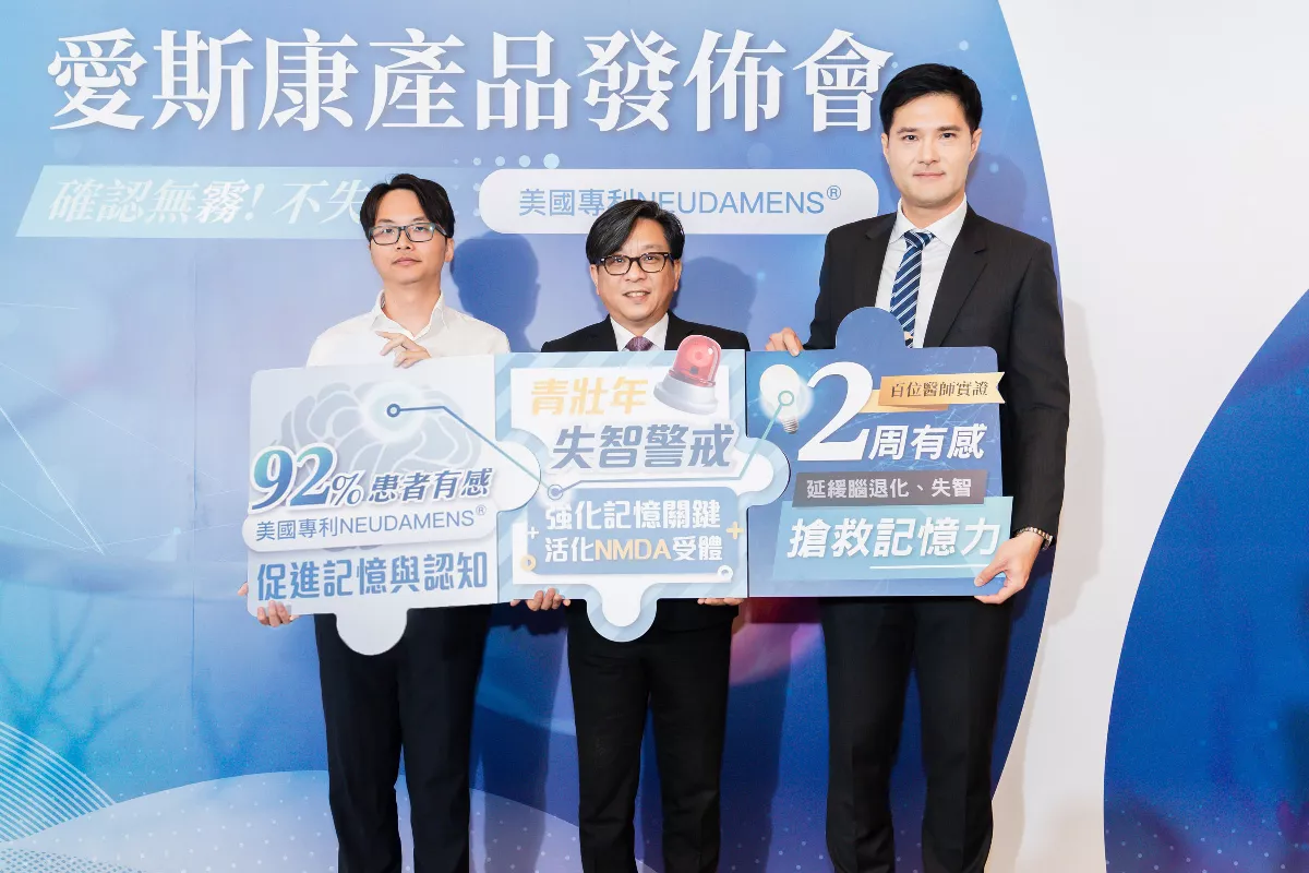 活化認知記憶關鍵 逆轉輕度失智現曙光   