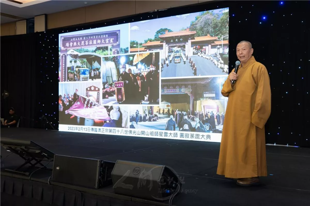 2024 Fo Guang Shan America Benefactor’s Meeting Vows to Uphold Humanistic Buddhism
