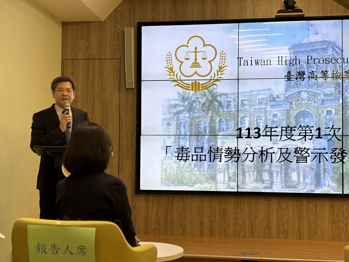 「喵喵」居新興毒品首位 致死率超過搖頭丸