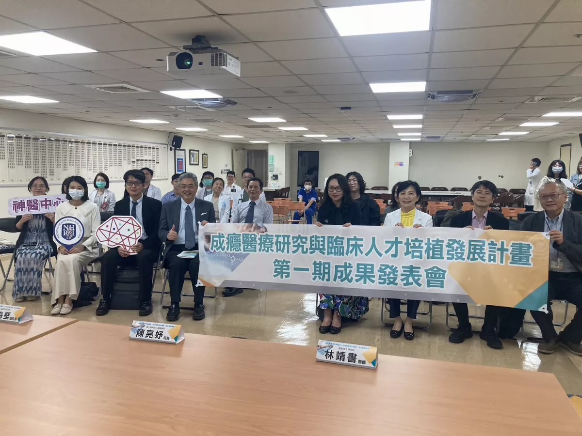 臨床與研究並重 成癮醫療添生力軍
