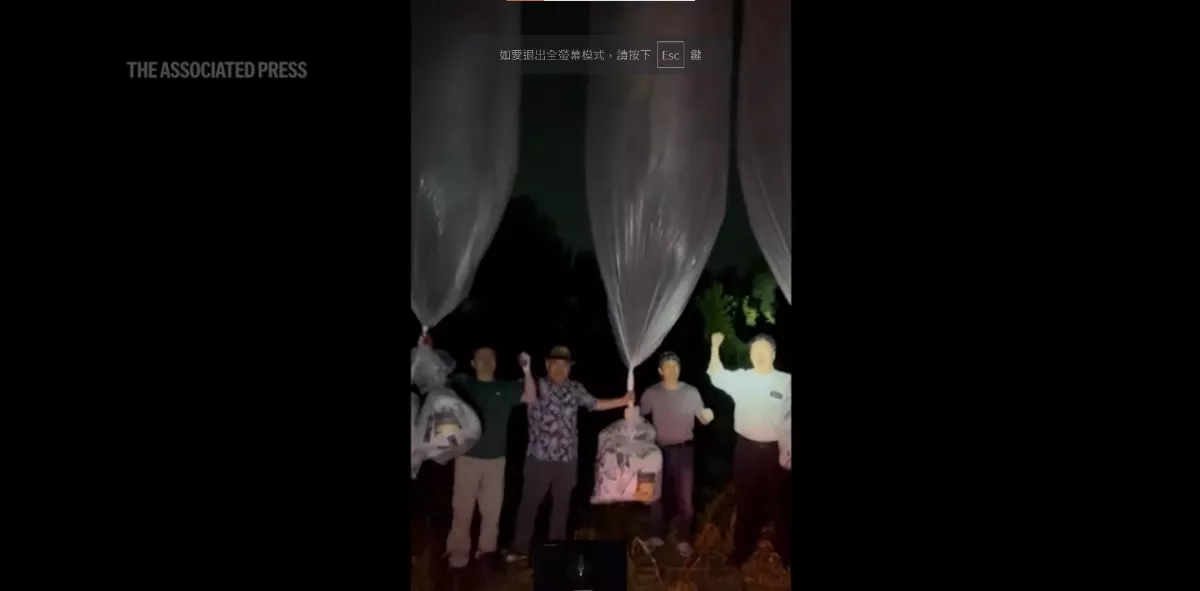 南韓脫北者團體回送北韓空飄氣球　裝有傳單、美金、流行樂
