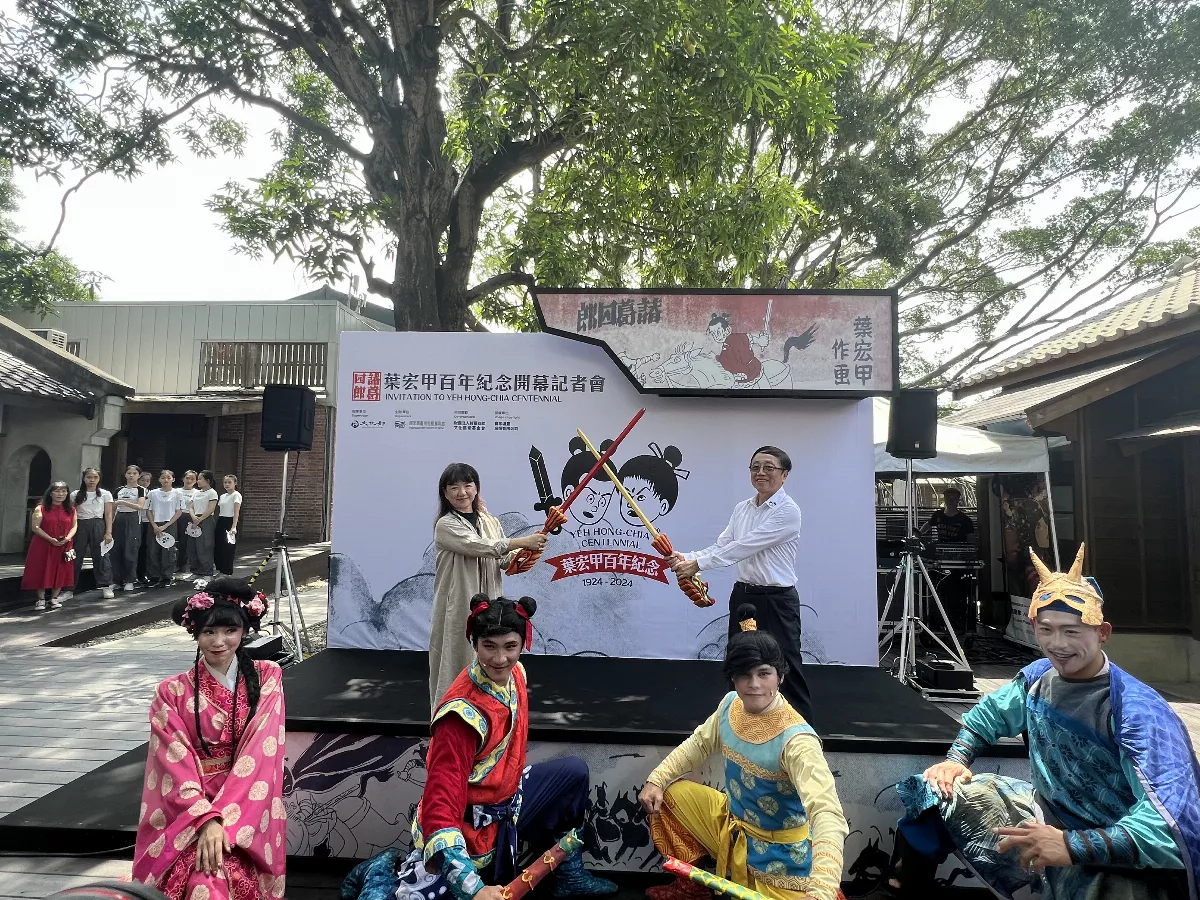 帶你重回諸葛四郎年代！國漫館「葉宏甲百年紀念」特展