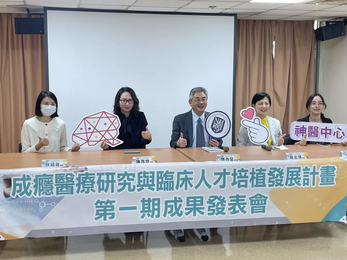新世代反毒策略10年砸250億　毒品初犯人數降64%
