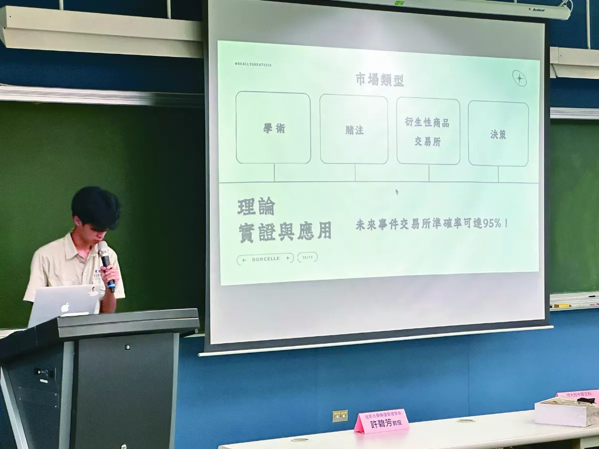 AI浪潮效應 建中人社班走入歷史