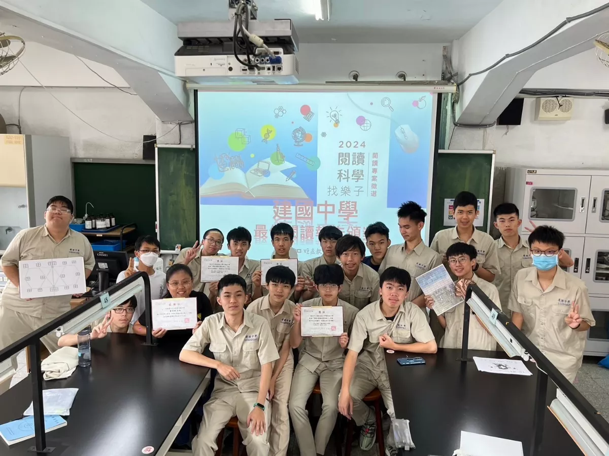建中師生腦力激盪設計永續桌遊  獲閱讀科學最佳專案