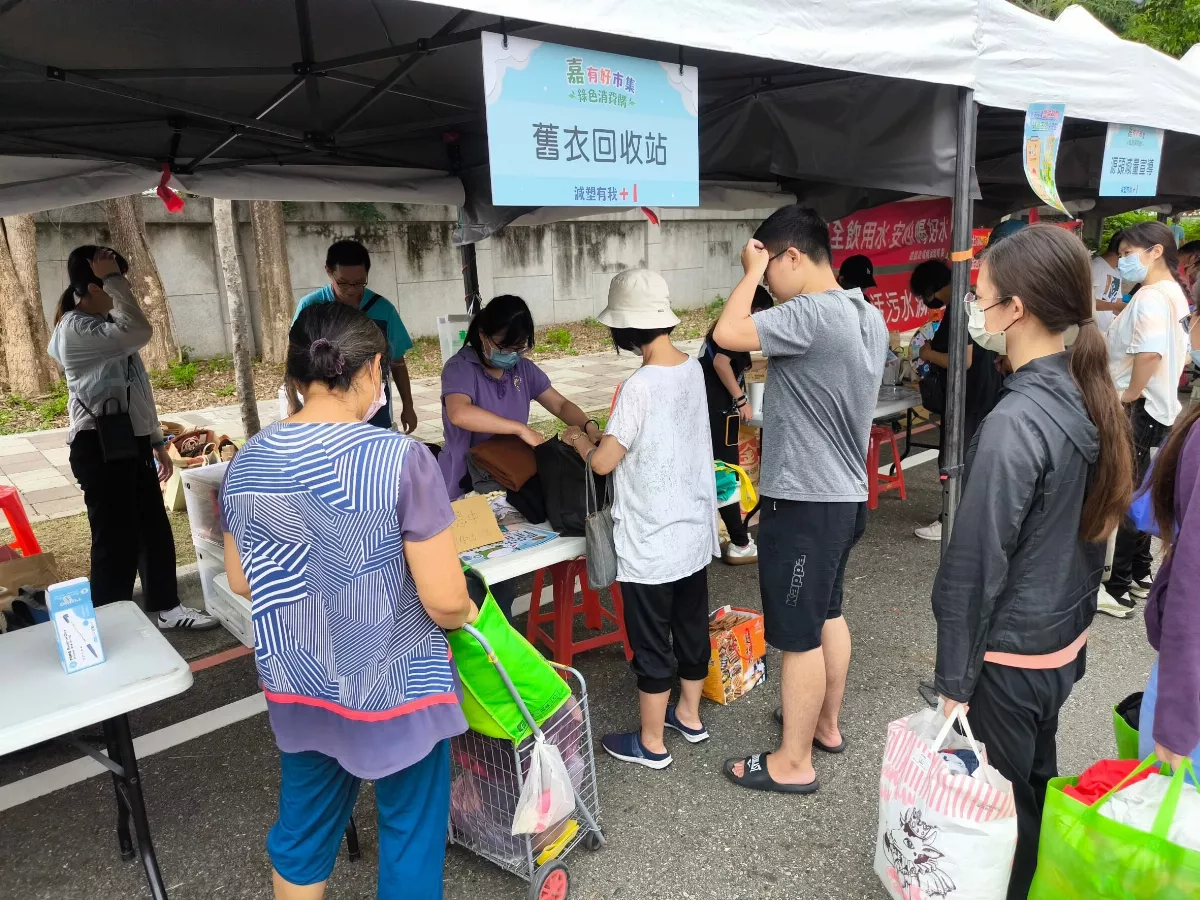 響應世界環境日  嘉縣舊衣回收逾3000件