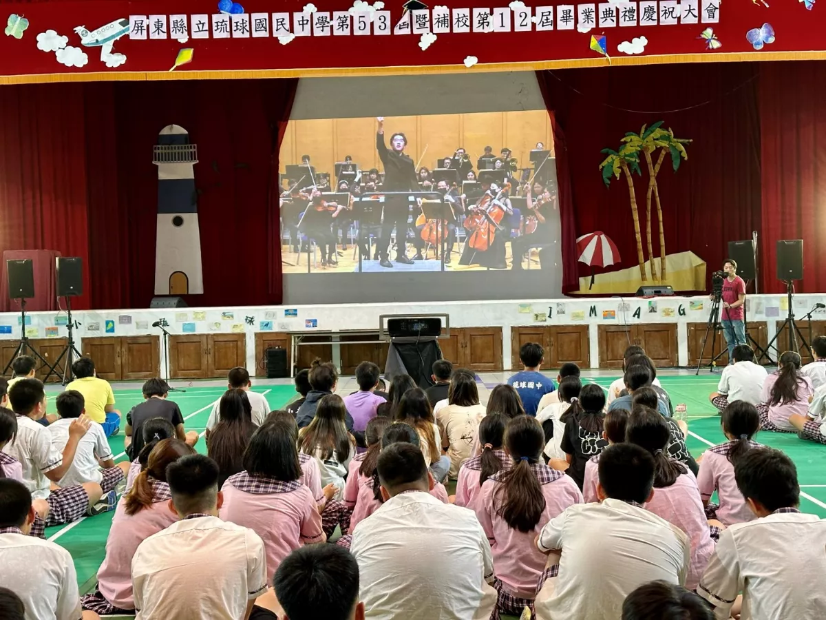 國台交4K5G直送互動音樂課　將古典樂傳偏鄉