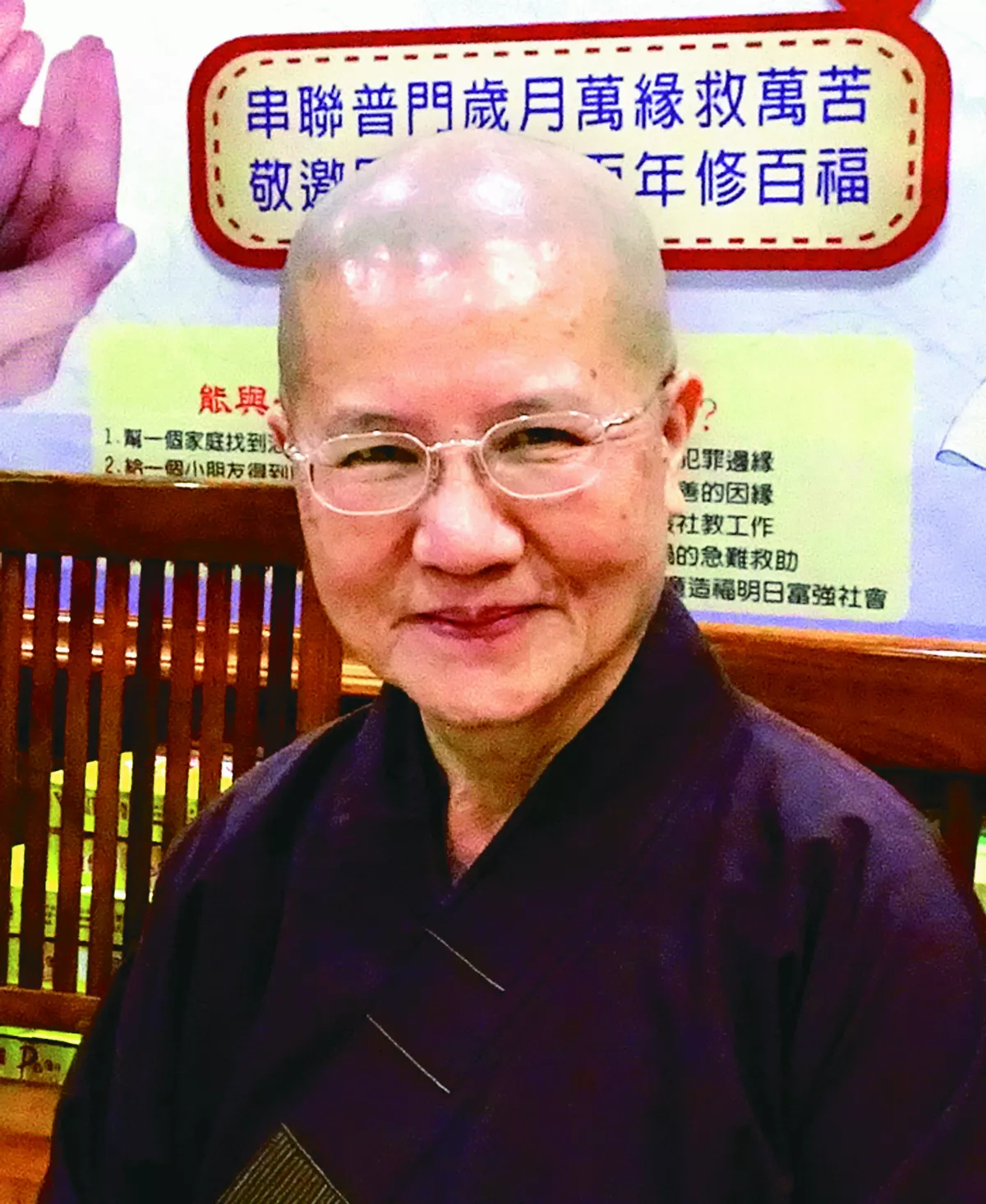 薪火傳燈 星雲大師僧伽教育60周年