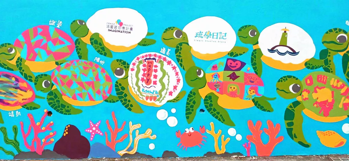 小琉球生態成教材 寫下琉學日記