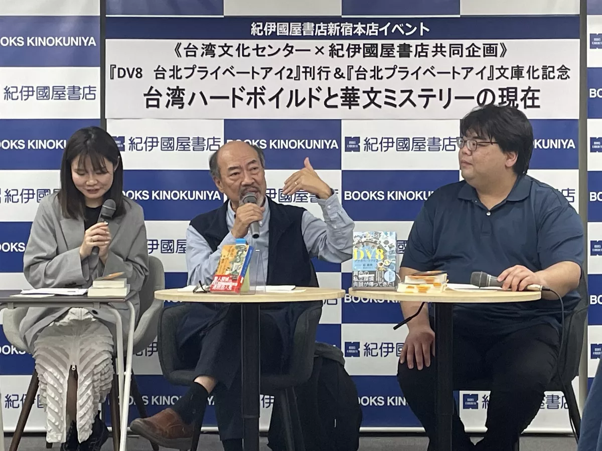 紀蔚然東京暢談《私家偵探》 大展台灣懸疑推理小說魅力