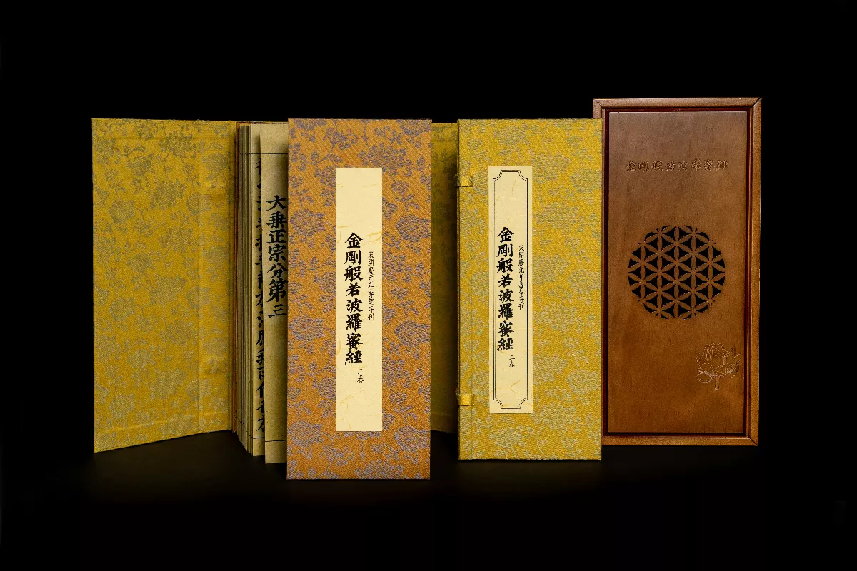 故宮授權聯經復刻　宋刊本《金剛經》還原千年經書原貌