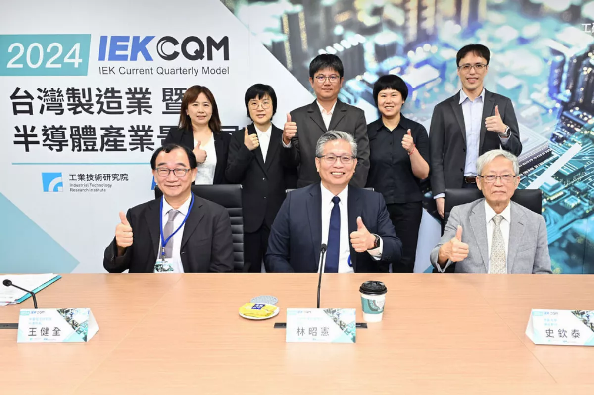 AI驅動成長 工研院：2024年半導體產值突破5兆創高
