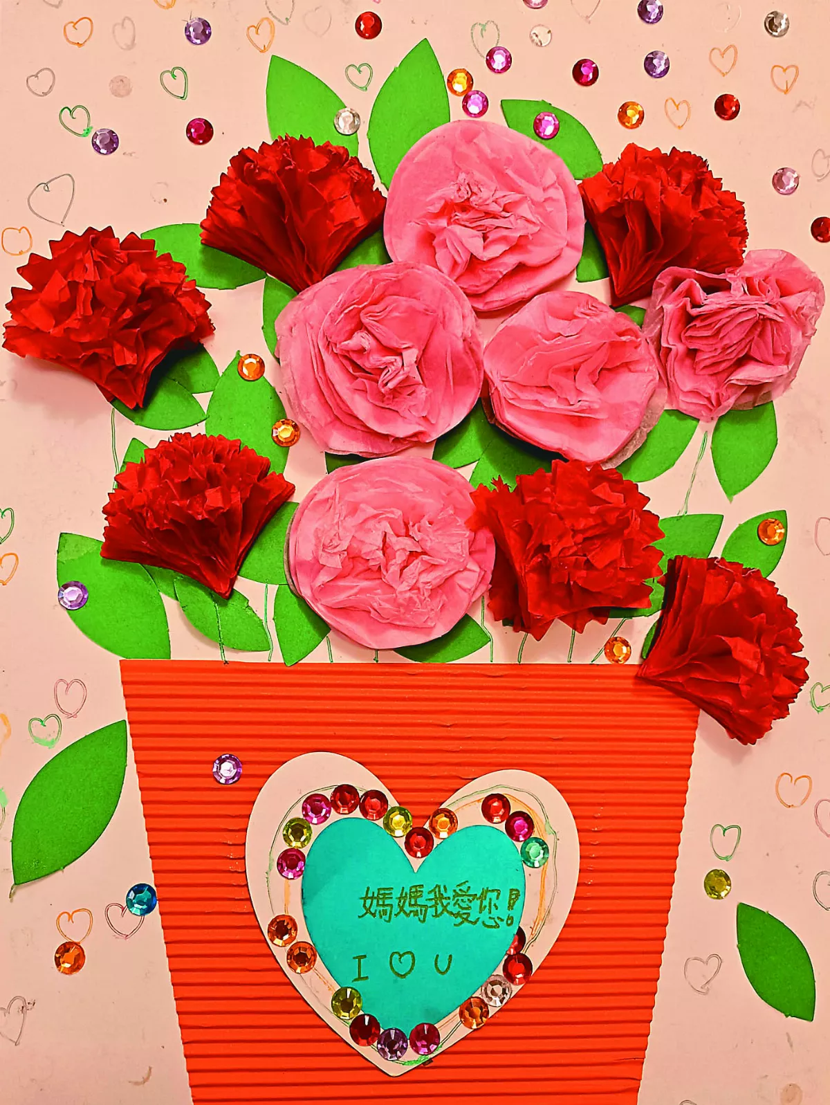 【快樂塗鴉簿】媽媽我愛您