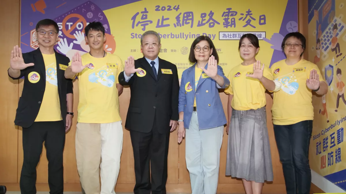 停止網路霸凌日 董氏籲社群互動立界線   