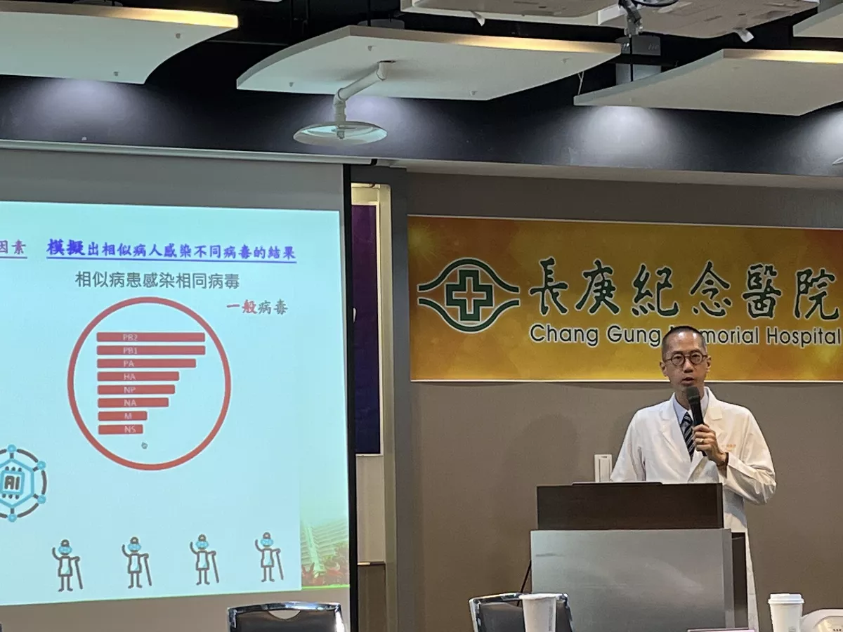 流感病毒基因定序加AI技術 可作為疫苗選株與防治參考
