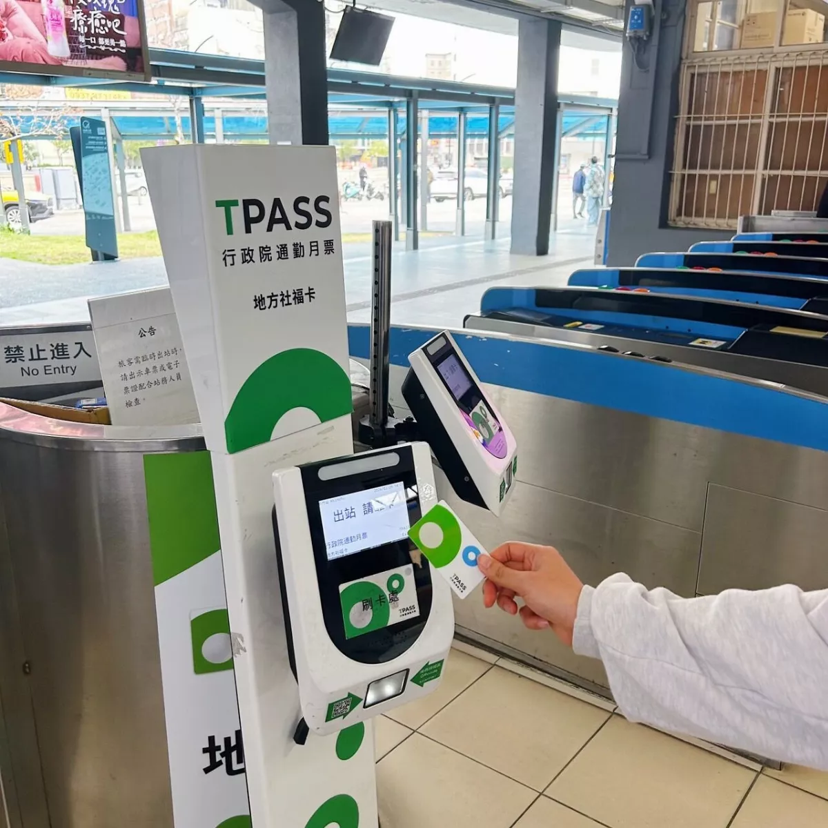 今年底前推TPASS 2.0 明年再享連假客運6折優惠