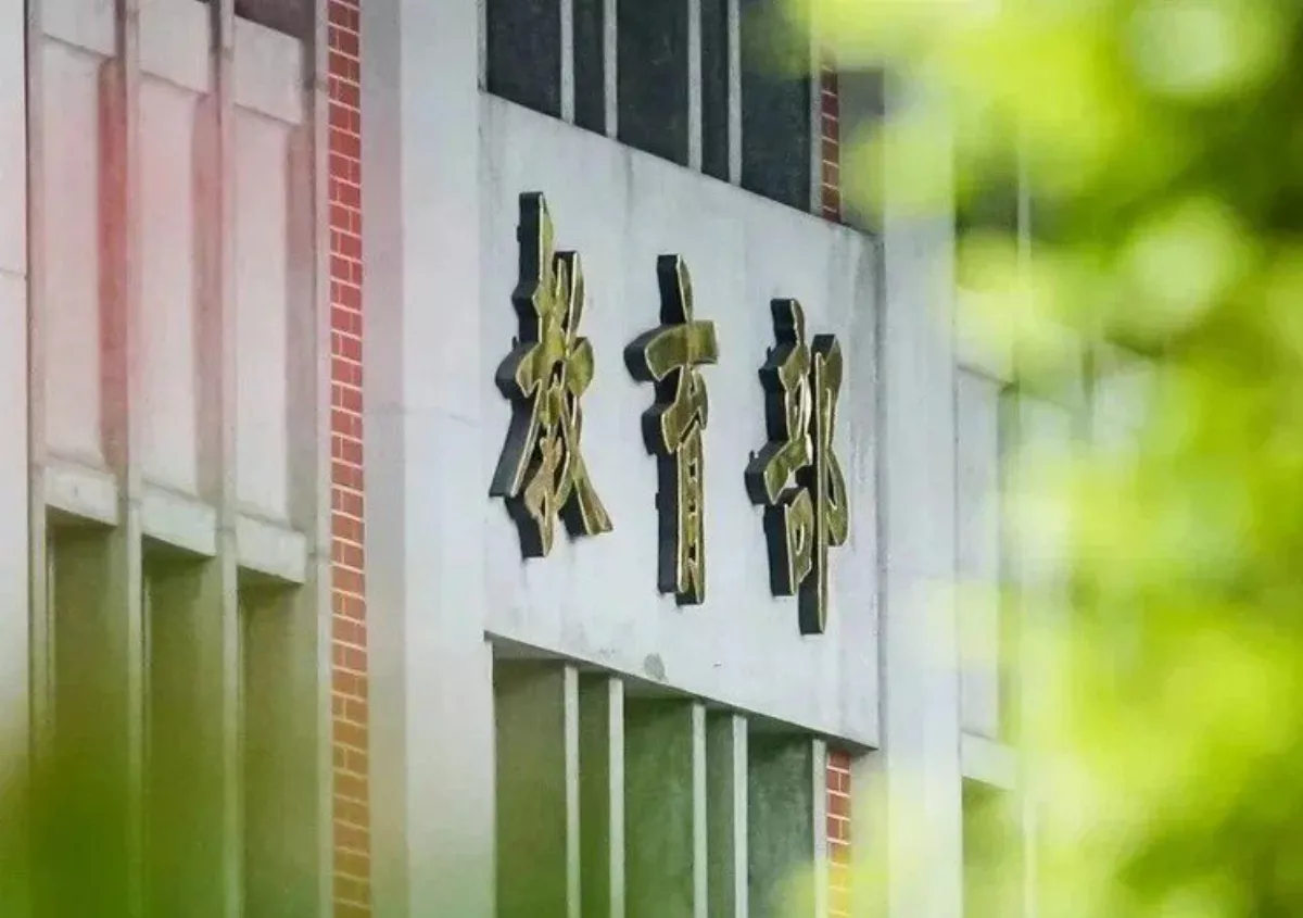 教育部博士獎學金月領4萬 估逾2000人申請