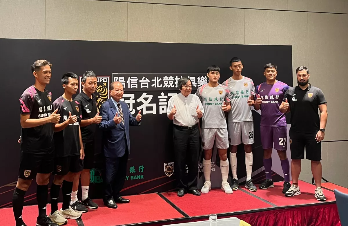 足球／台北競技獲陽信銀行冠名再出發 未來將籌組女足