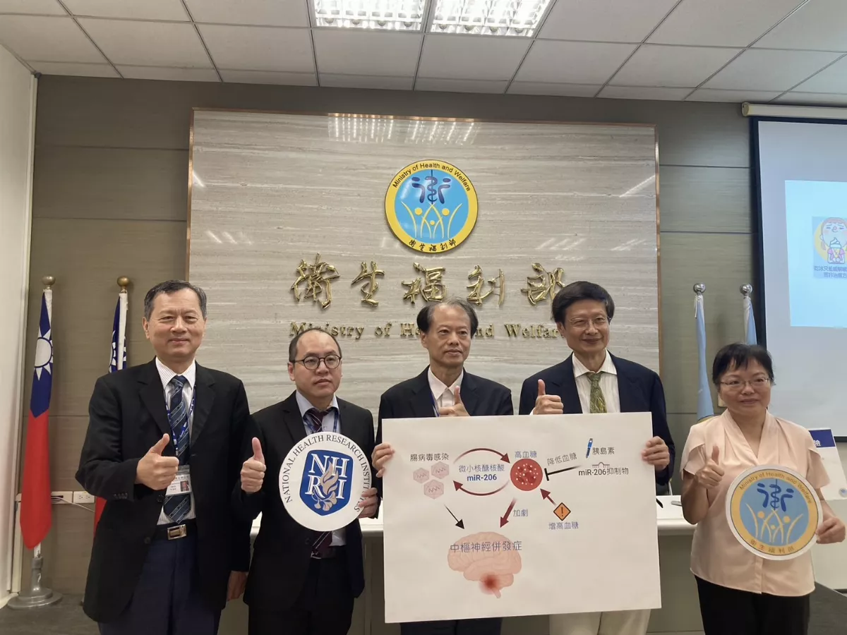 國衛院新發現 降血糖可減少腸病毒重症