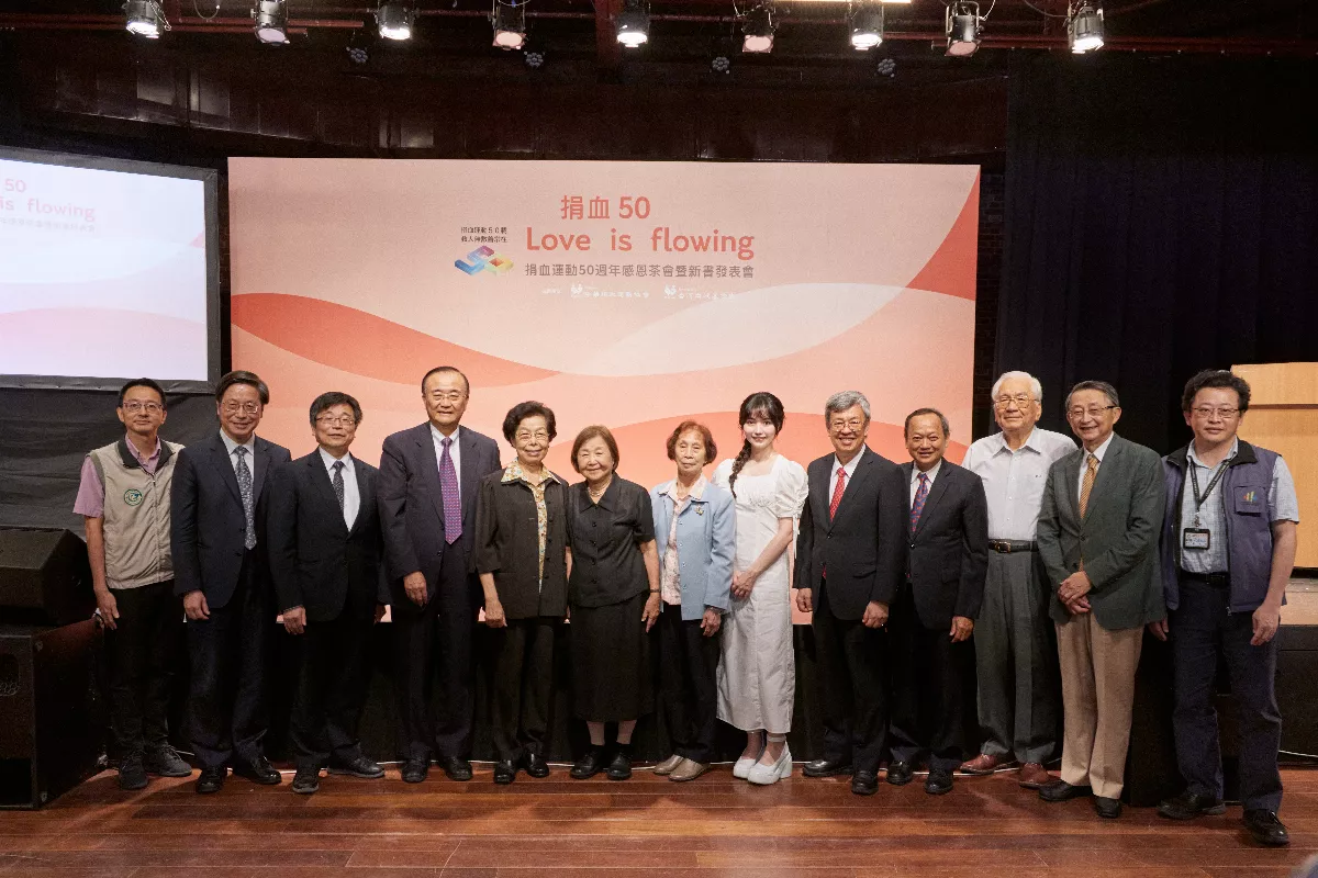 資深捐血人齊聚 見證50年世代傳承
