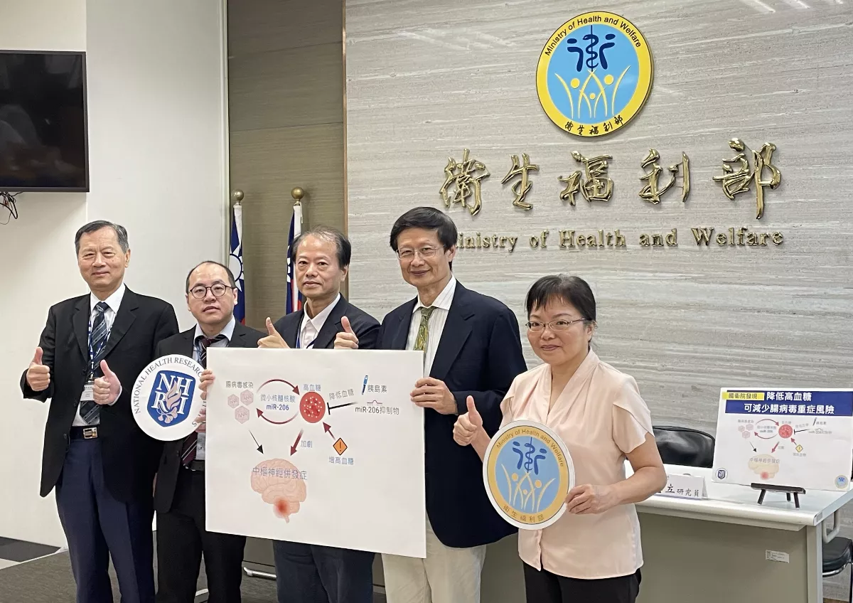 腸病毒71型重症與高血糖有關  幼兒感染後含糖食物應適量   