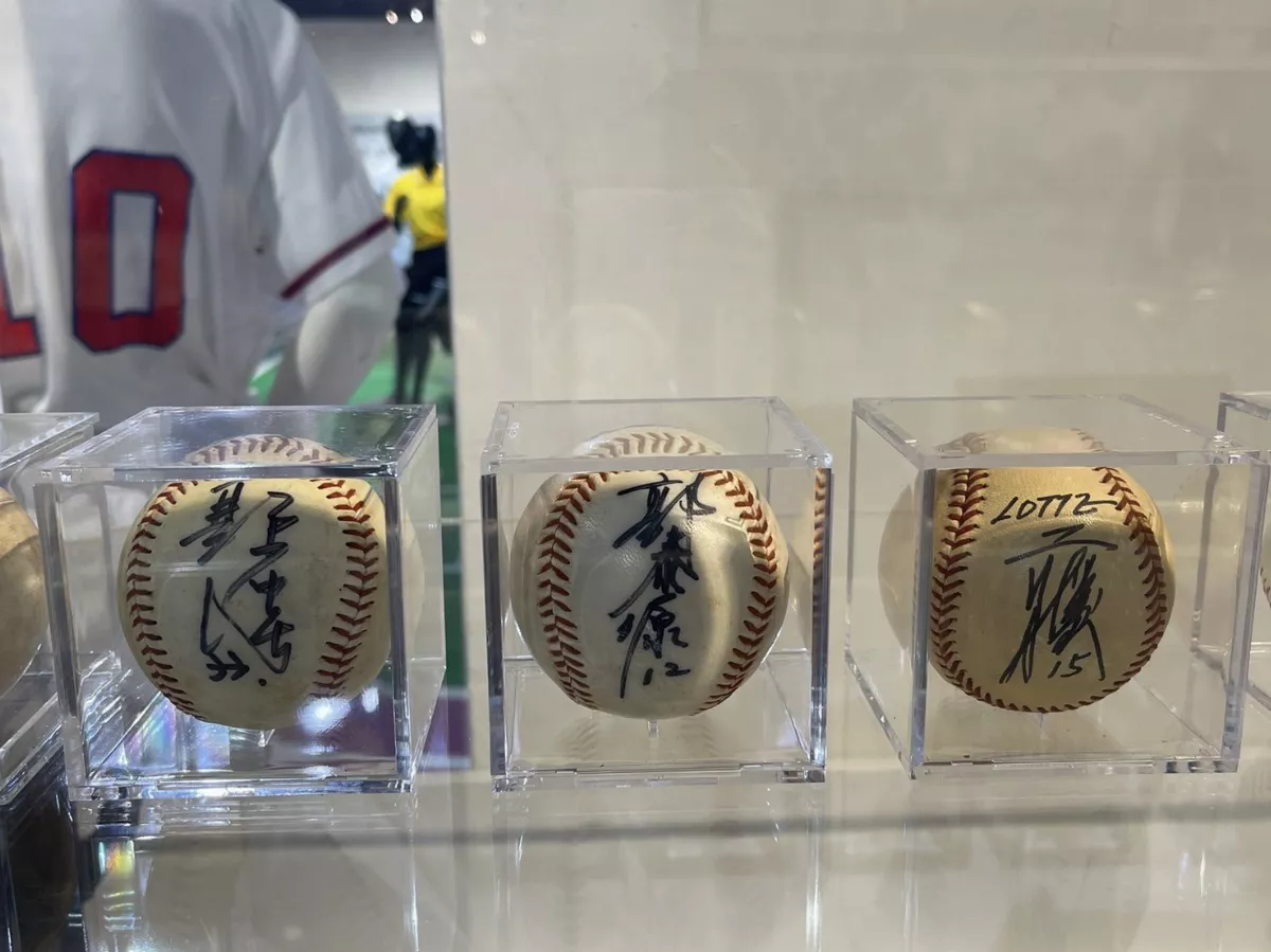 纖維工藝博物館運動展  展示王貞治、郭源治簽名球  