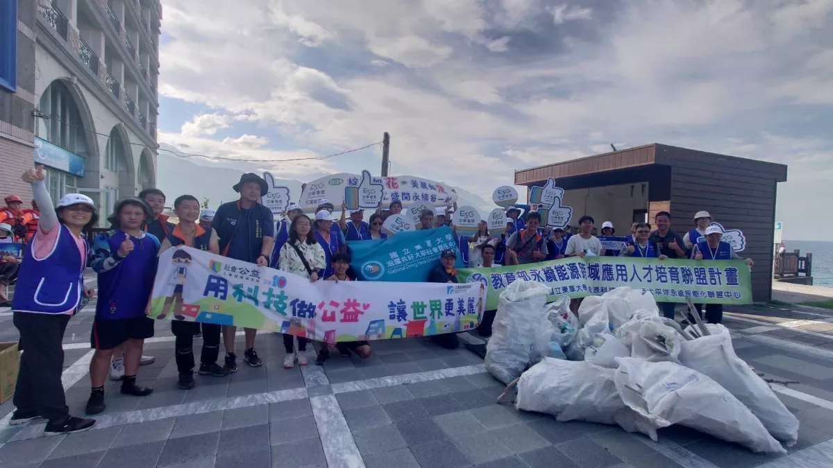 東華USR中心淨海 海廢轉換為能源