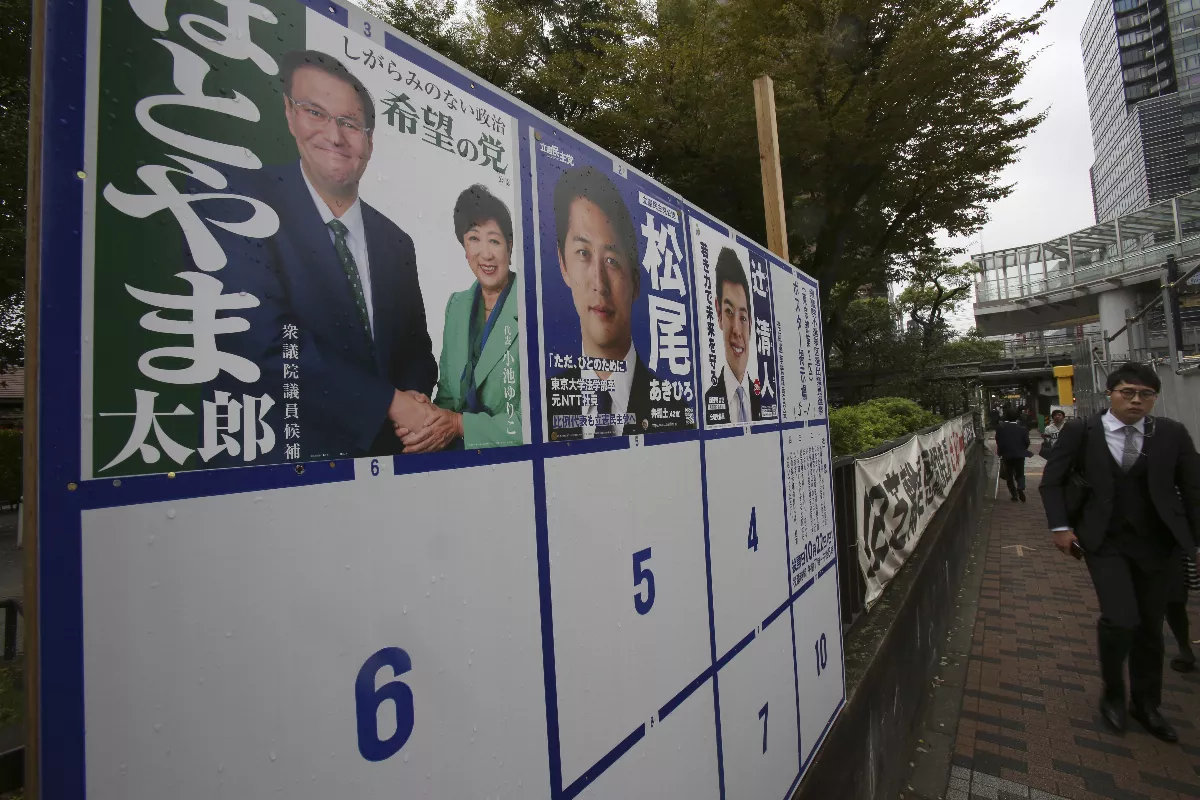 東京都知事選舉 參選人數創新高