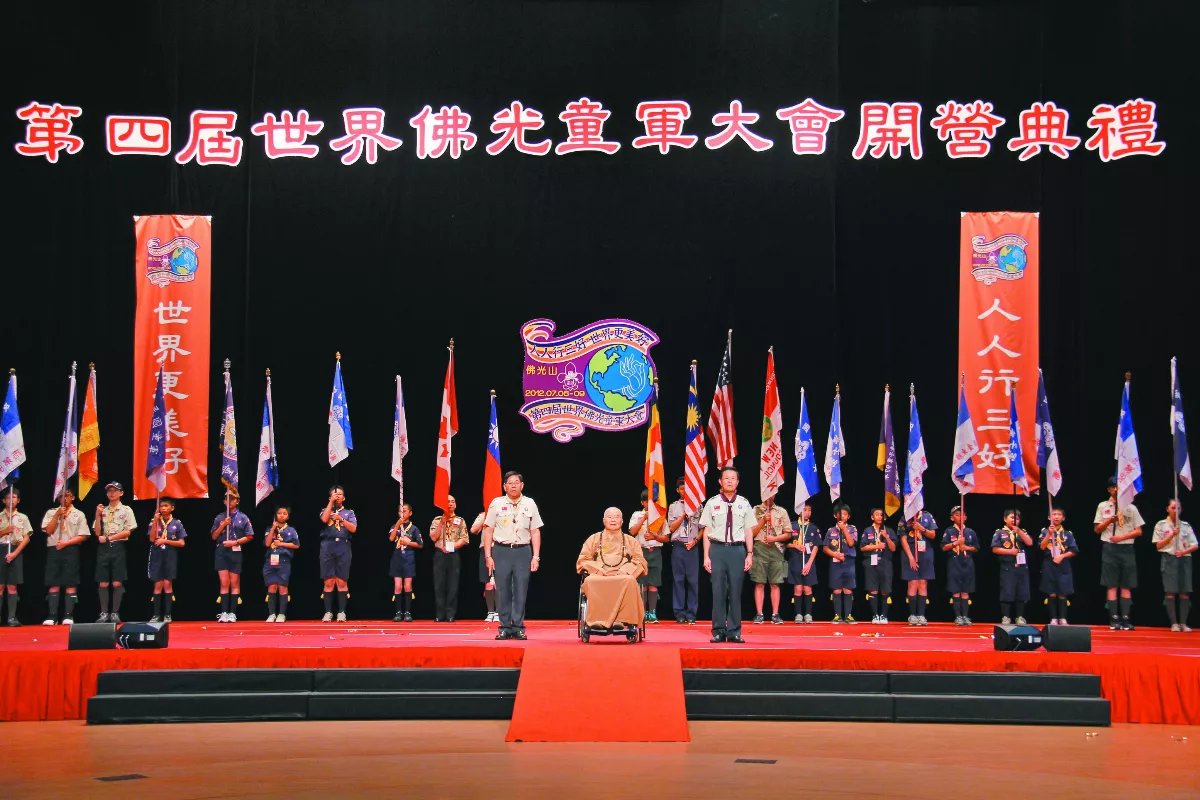 隨堂開示錄─各類致詞 童子軍是菩薩