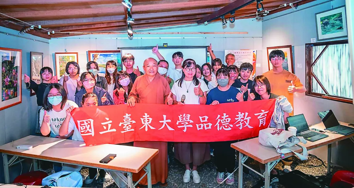 金剛寺品德教師培訓  為大學生增能
