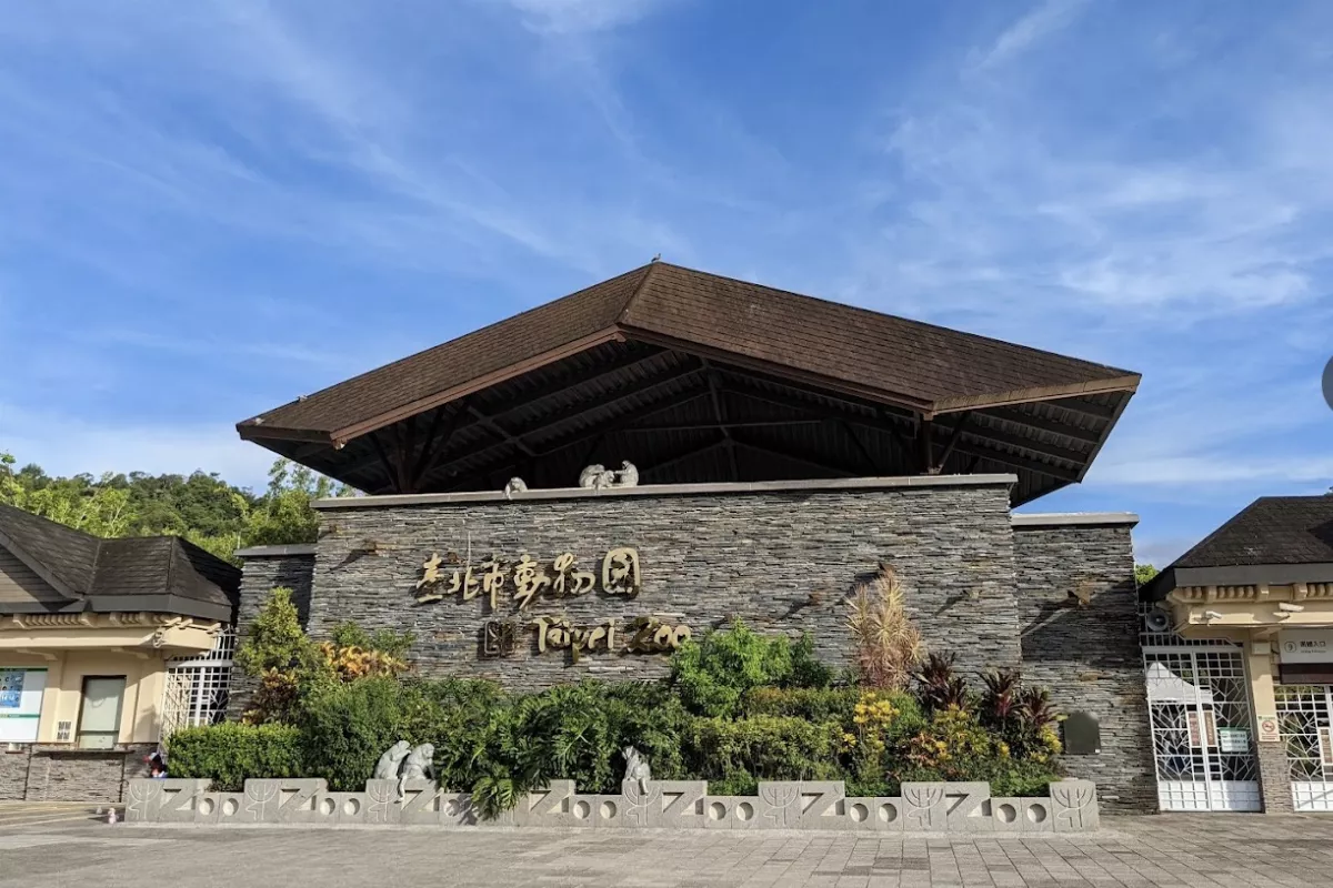 台北市立動物園修繕　明起至6/28不開放