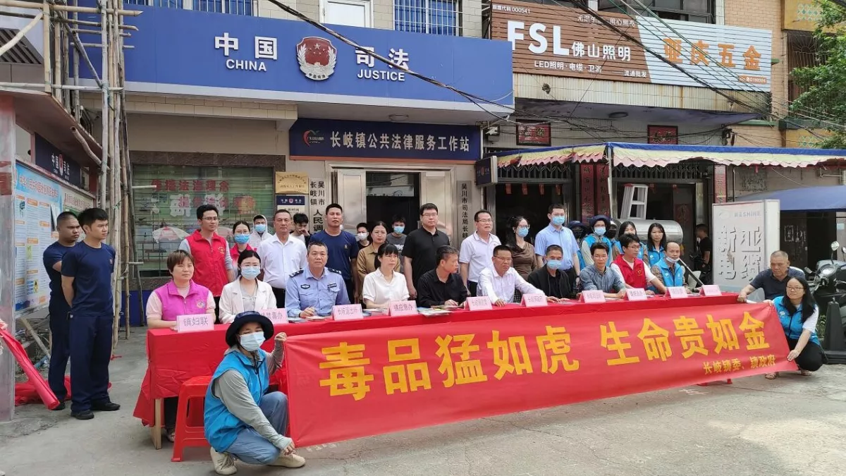 大陸去年吸毒人口89.6萬人 下降兩成