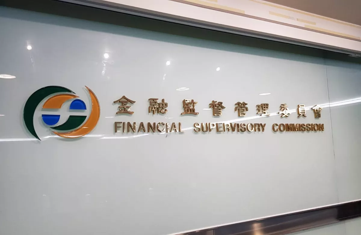 運用AI指引頒布 上百家金融業者納管