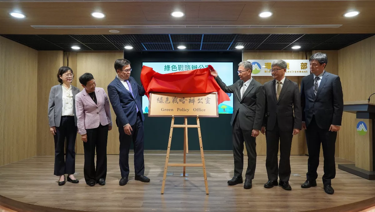 環部「綠色戰略辦公室」揭牌 整合協調跨部會淨零業務