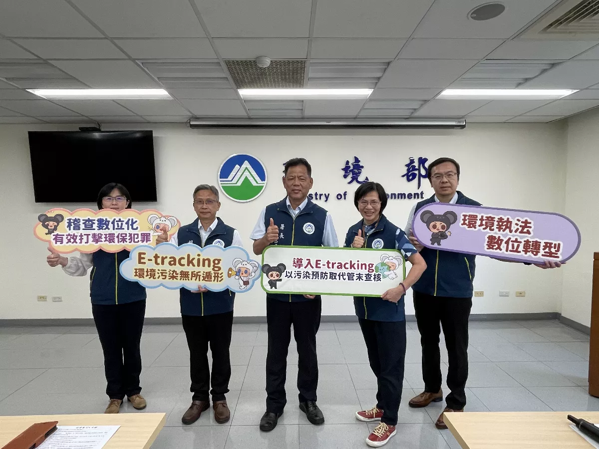 AI助攻環境汙染稽查 環部再爭取15億擴大辦理