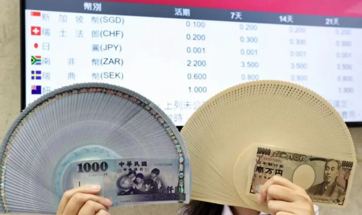 日圓續貶刷34年新低 台銀換現鈔價0.2071