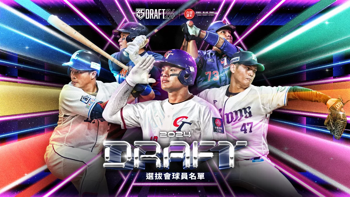 中職／張育成領銜選秀名單 佛光山13人追夢