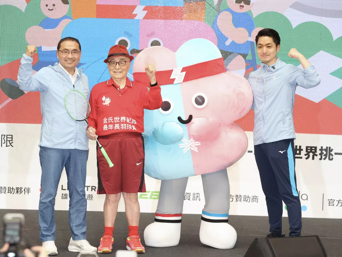 世界壯年運動會明年雙北登場 7成5北市民不知道